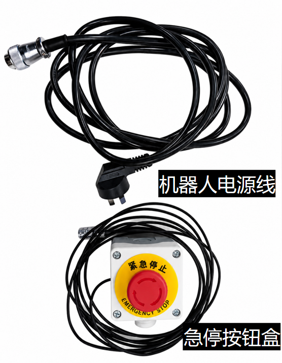 Power cable and emergency stop box